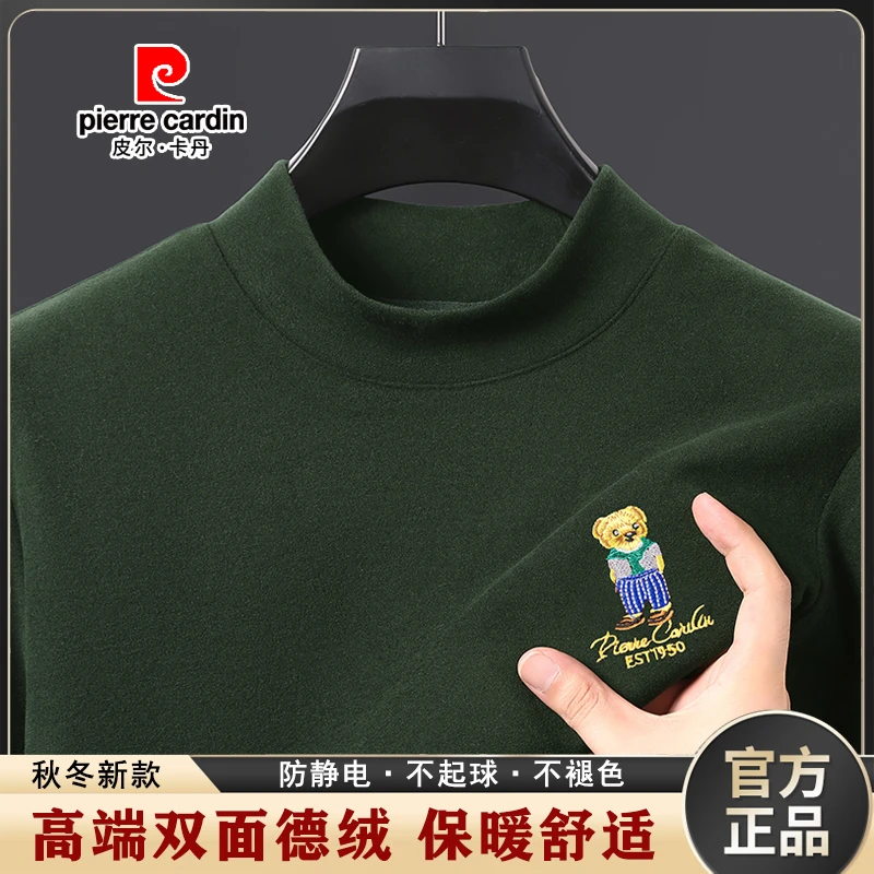 皮尔卡丹半高领双面德绒长袖t恤男士秋冬季2025新款百搭打底上衣