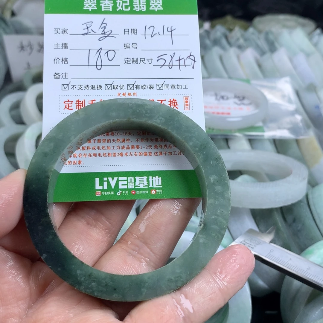 ****金定制翡翠未镶嵌手镯