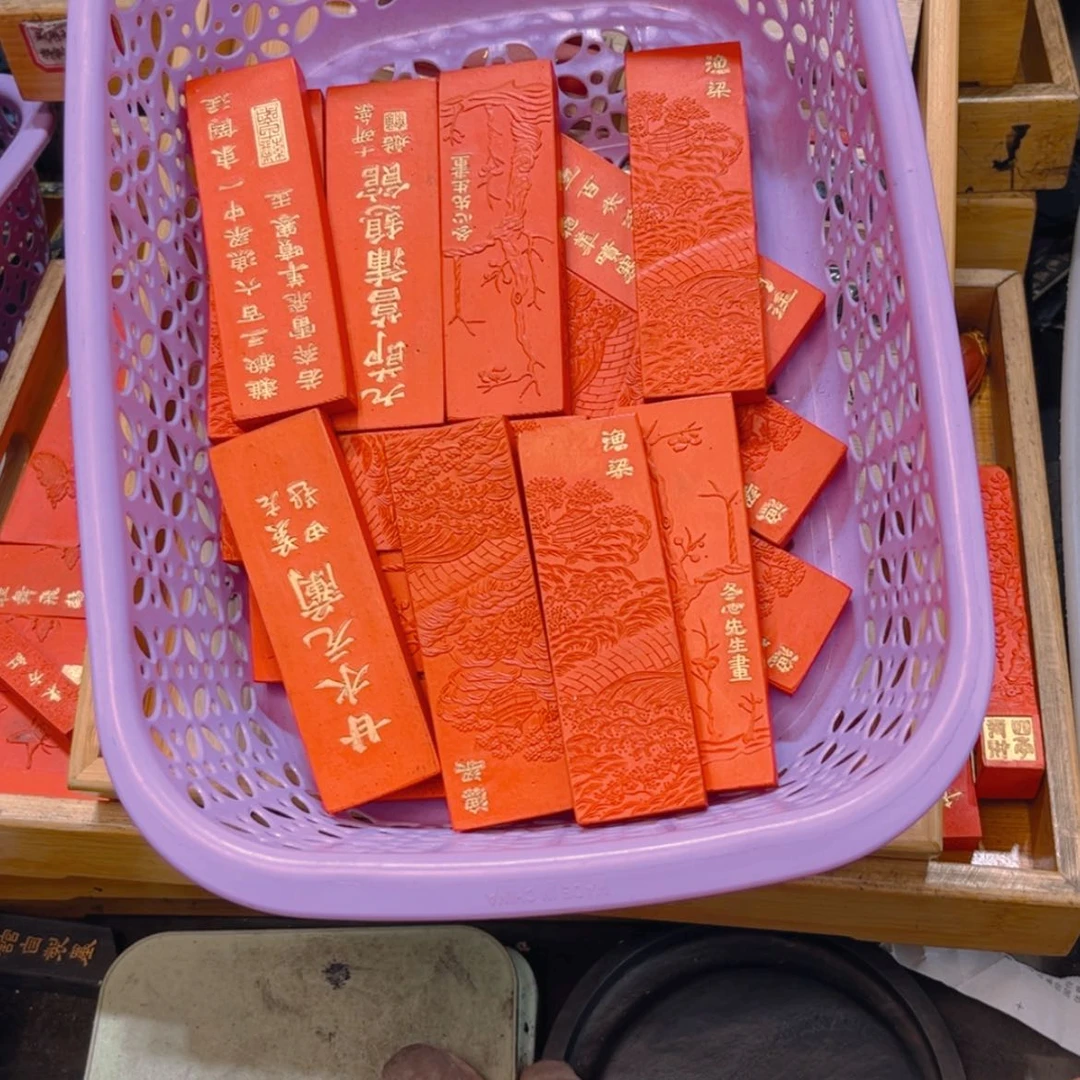 【闪购商品】哈哈哈8条