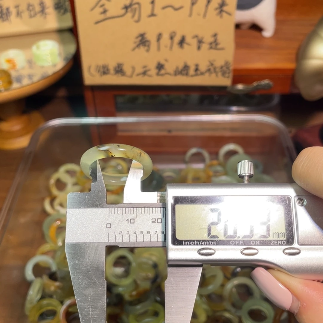 未镶嵌岫玉戒指107-20.5