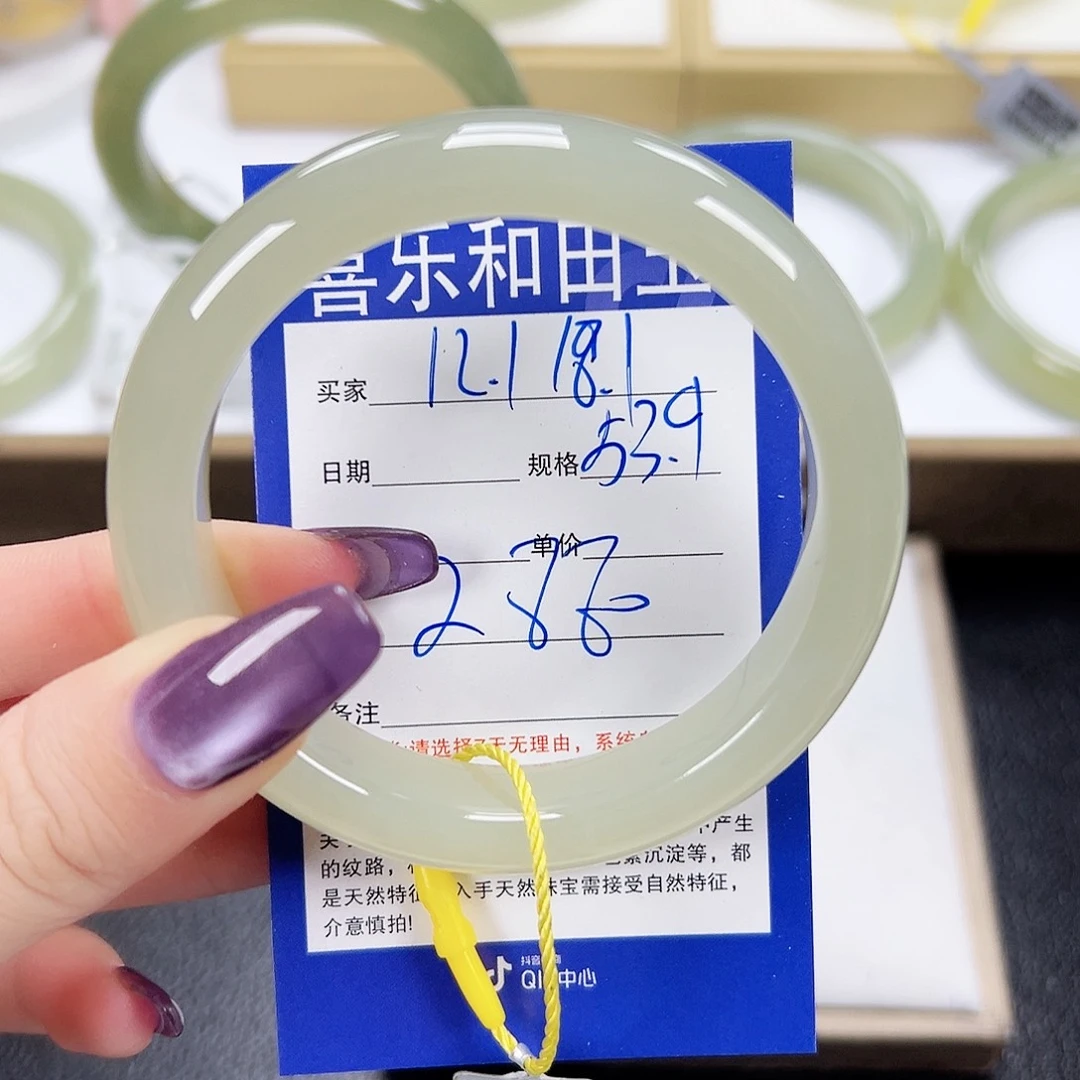 和田玉未镶嵌手镯