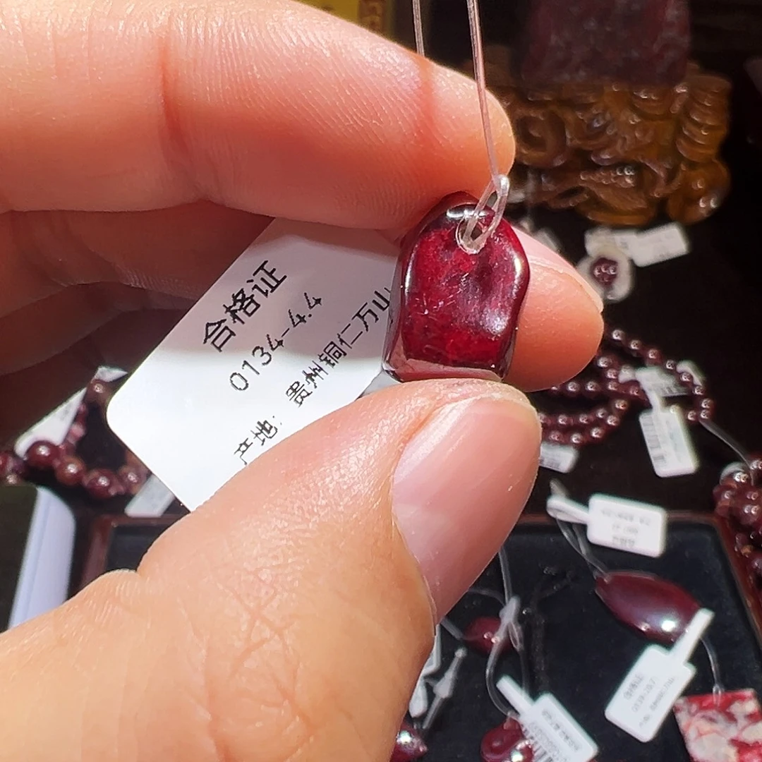 天然辰砂纯天然朱砂吊坠