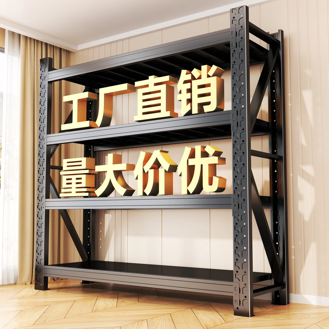 二手清仓货架多层置物架仓库仓储储物架超强承重收纳架重型货物架