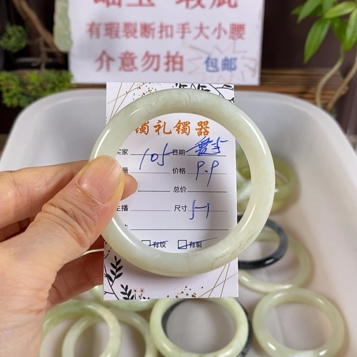 爱***爱未镶嵌蛇纹石玉手镯