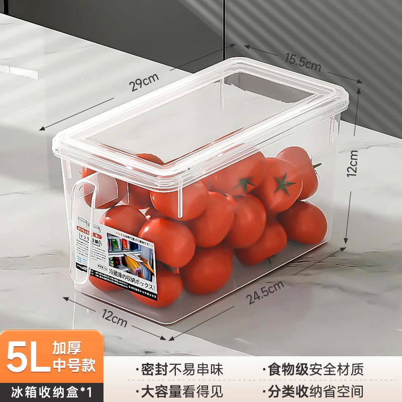 食品级冰箱收纳盒保鲜盒厨房蔬菜水果专用整理神器冷冻鸡蛋饺子盒