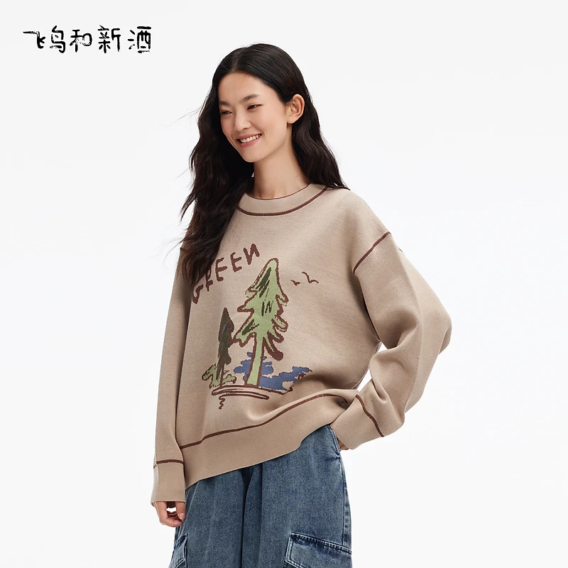 【茉茉专属】飞鸟和新酒提花卫衣式毛衫秋短款宽松圆领套头针织衫