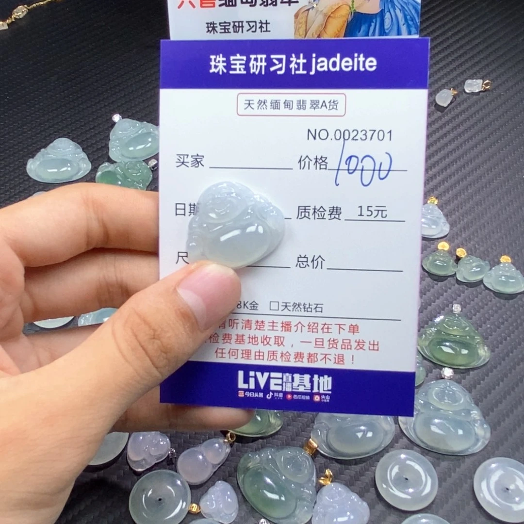 翡翠未镶嵌颈饰11111