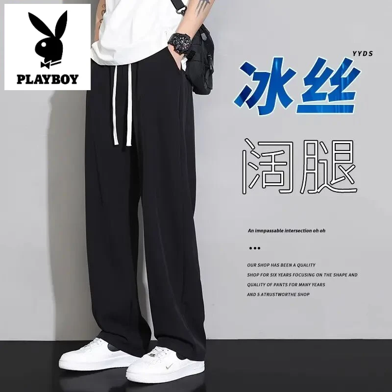 花花公子男款裤子冰丝阔腿休闲裤男夏季薄款垂感直筒美式速干宽松