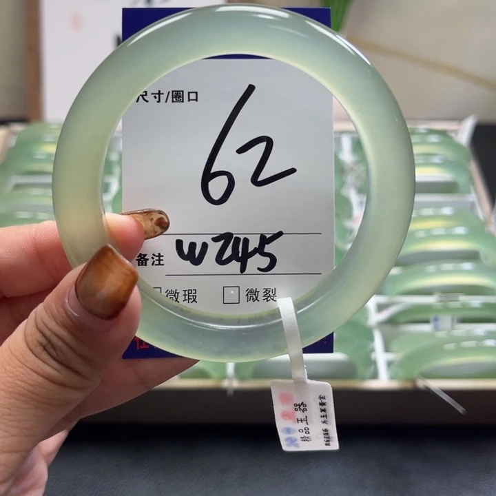 用***0蛇纹石玉未镶嵌手镯