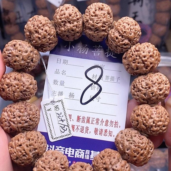 手串金刚菩提22.5/23小蜂王