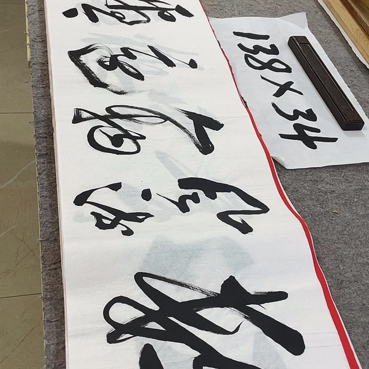 书法Lvqinzhenshufa