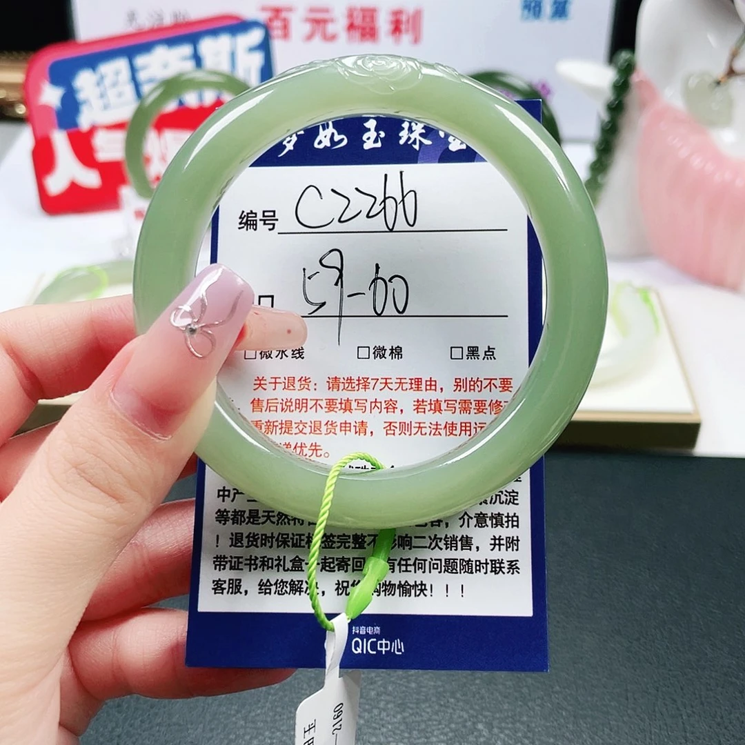 安***贝和田玉未镶嵌手镯