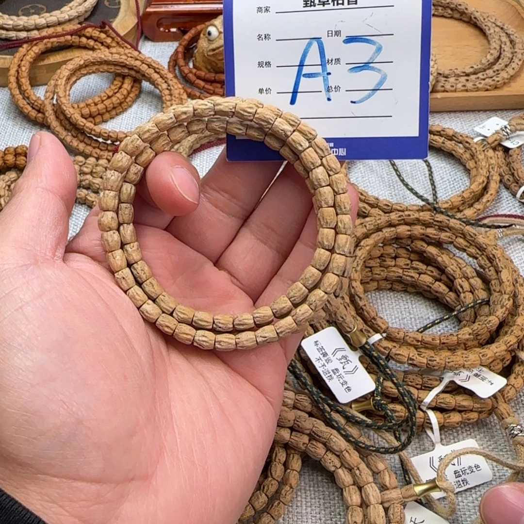 吊坠柏香籽/百香籽3