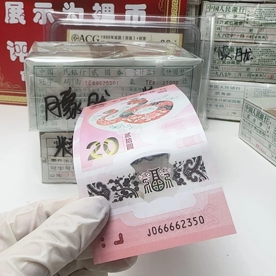 引**傲066662350…………………………