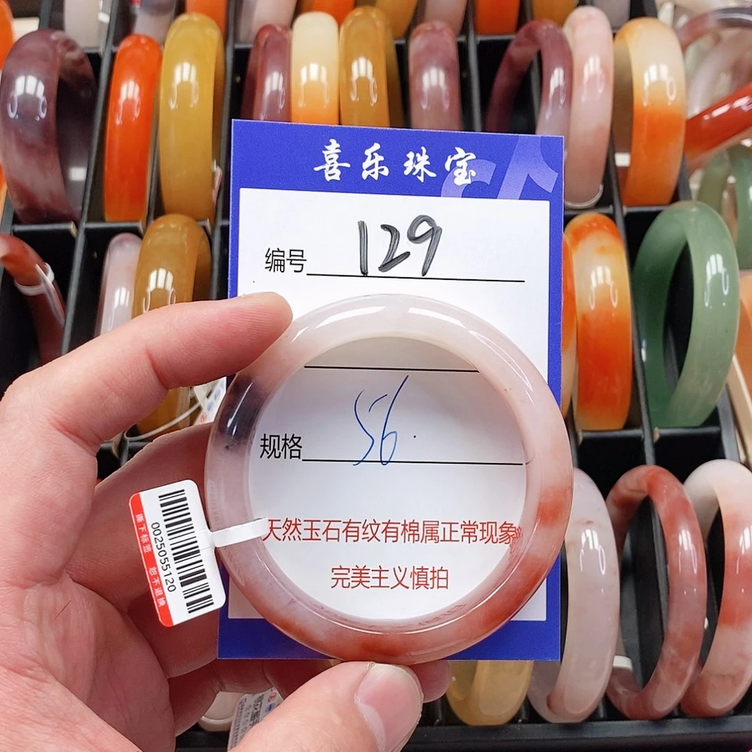 石英质玉（金丝玉）未镶嵌手镯