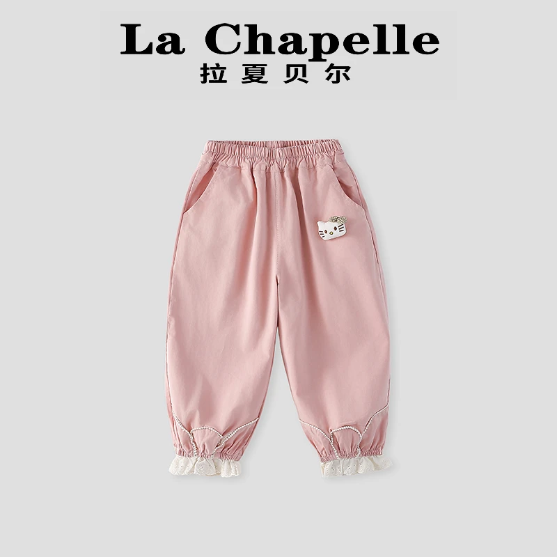 La Chapelle【拉夏贝尔】春季新款纯色卡通儿童休闲裤LC240