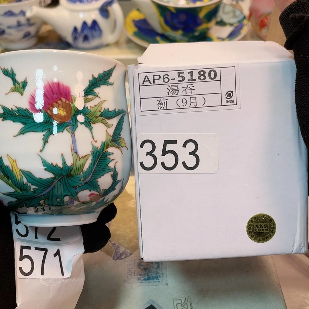 瓷器瓷器瓷器瓷器