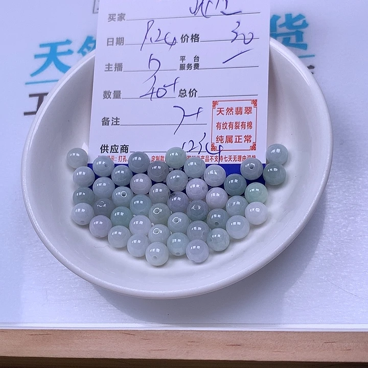 此***诺翡翠未镶嵌手链翡翠