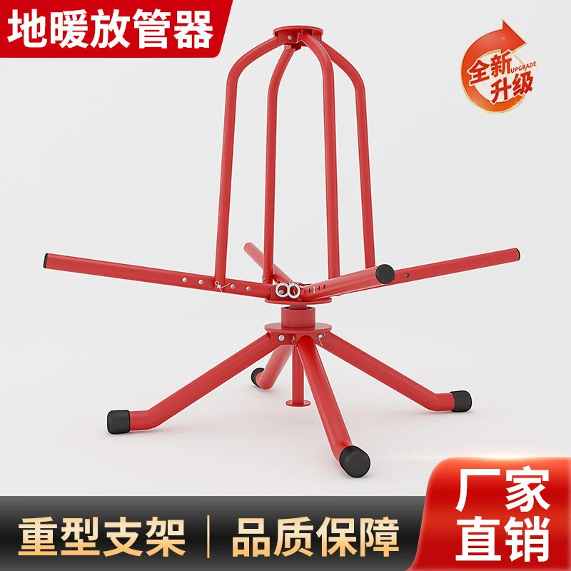 地暖放管器地暖管放管器轴承加粗加厚厂家直销