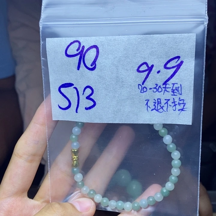 定制翡翠未镶嵌用****0