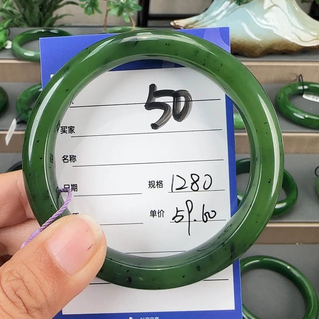 未镶嵌手镯和田玉（碧玉）