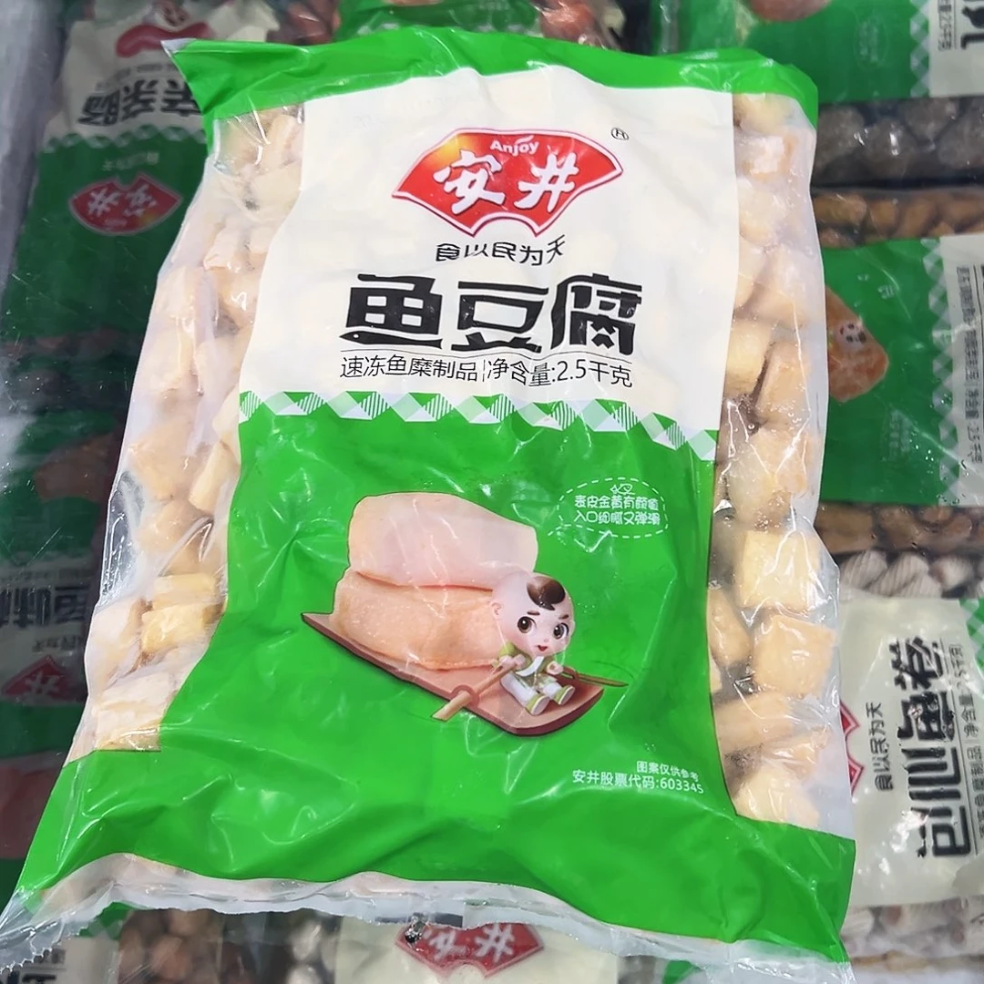 365食用农产品香港特别行政区鱼豆腐一袋