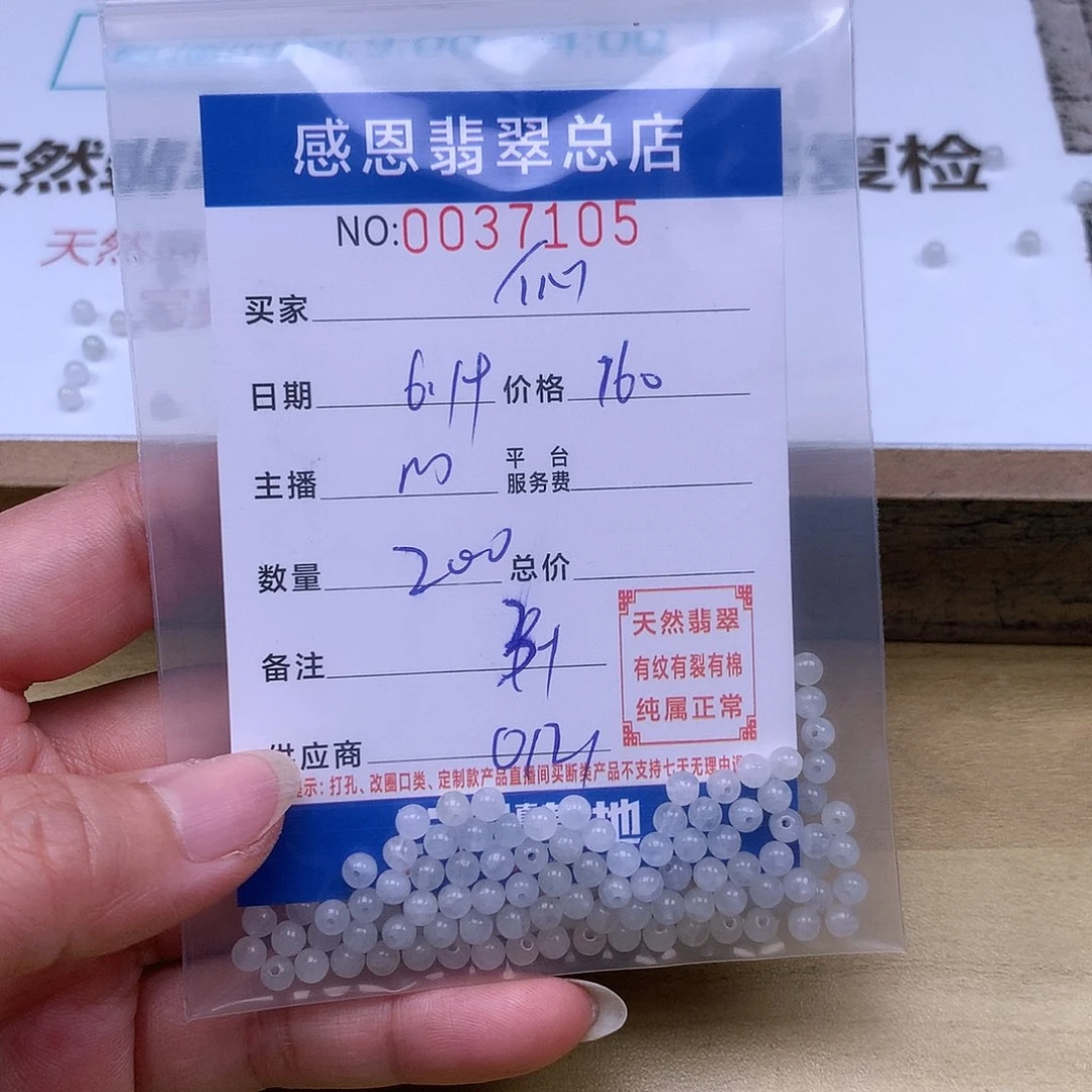 未镶嵌手链翡翠謨*伈