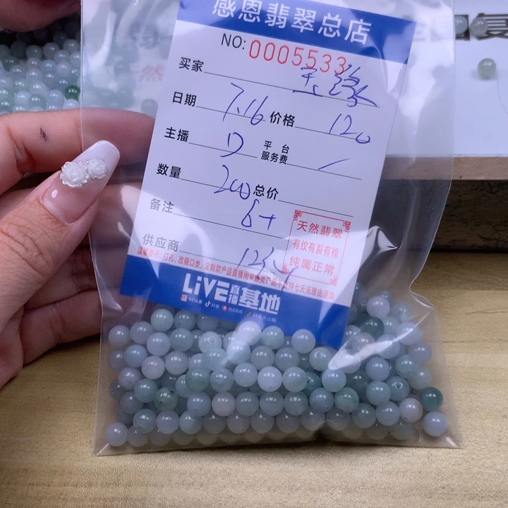 玉***缘未镶嵌手链翡翠翡翠