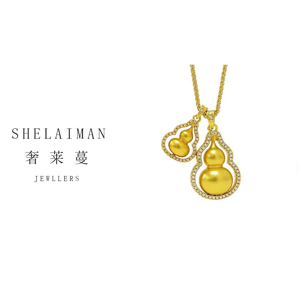 奢莱蔓/SHELAIMAN 新中式双葫芦气质项链 K