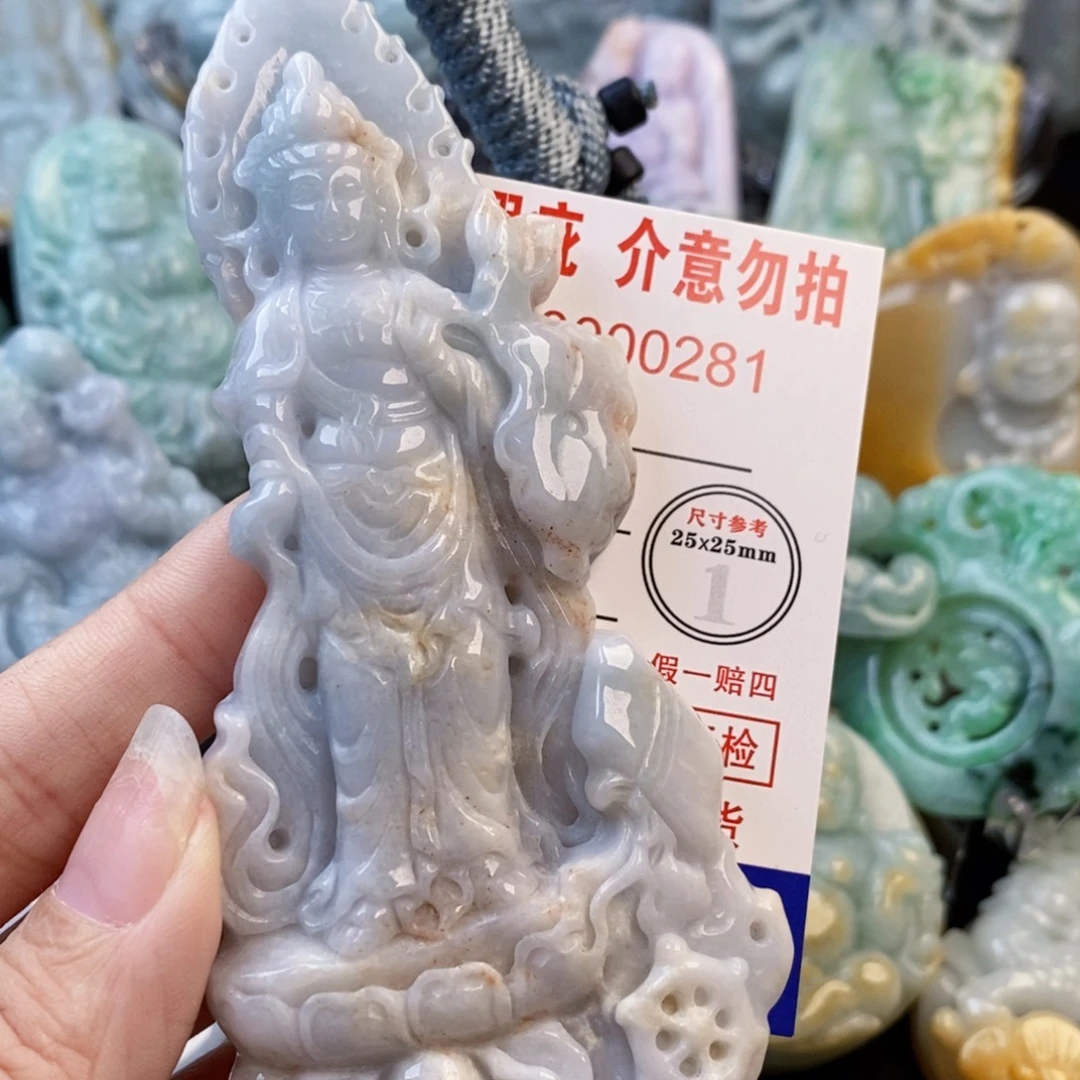 孙***嘉翡翠未镶嵌吊坠(不含链)