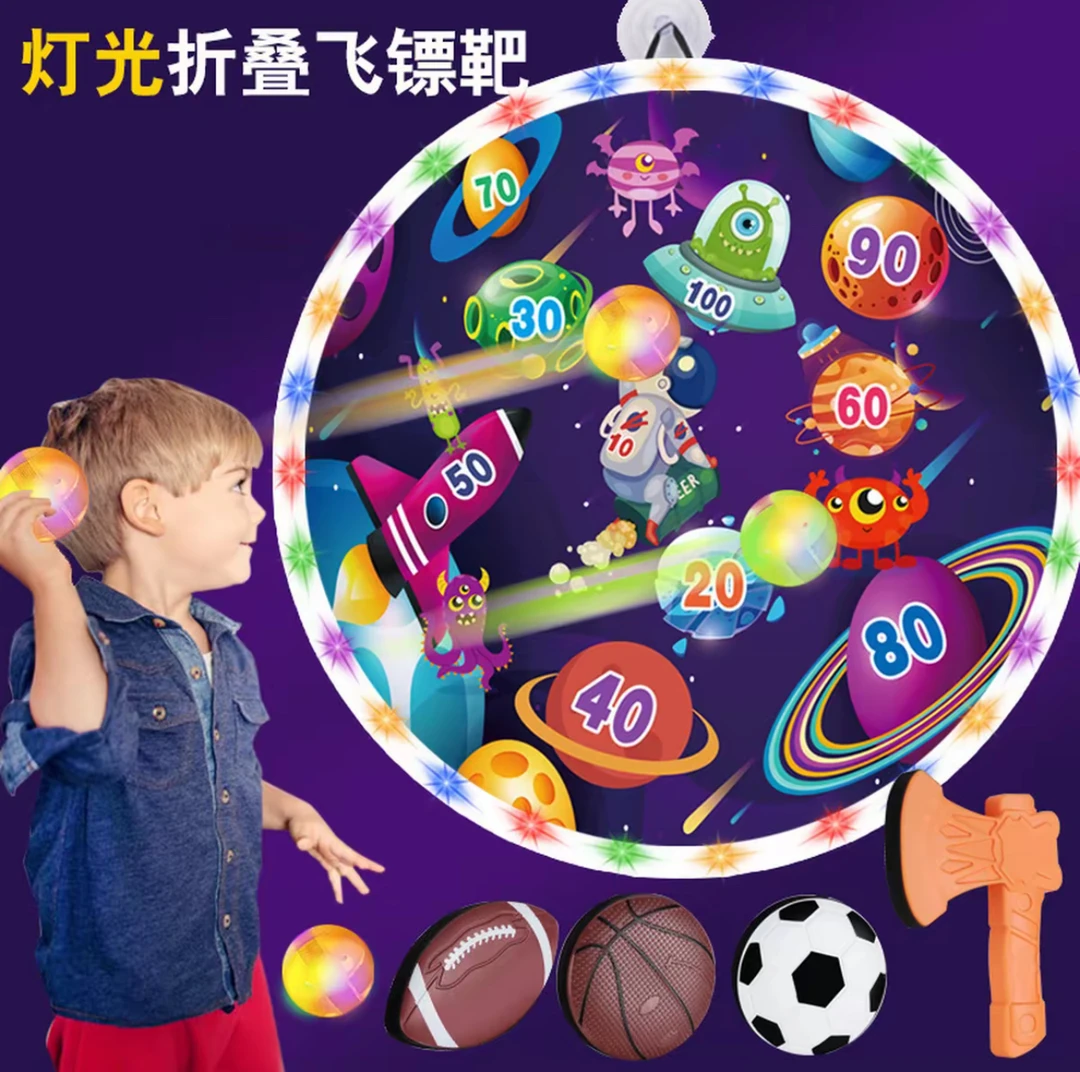 儿童投掷抛接球飞镖盘靶粘粘球亲子运动室内手眼协调感统训练