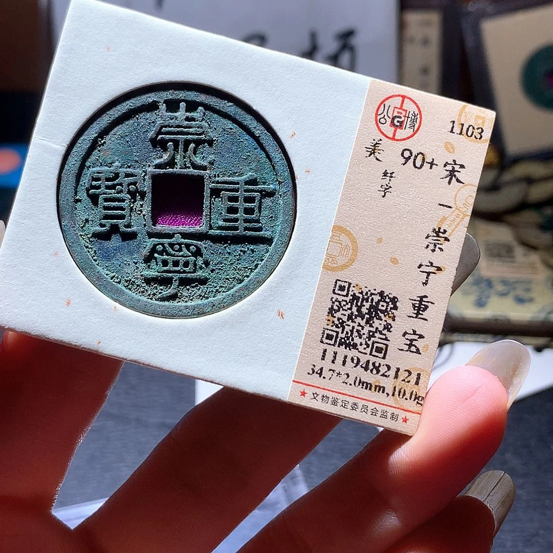 铜87 发财发财发财发财
