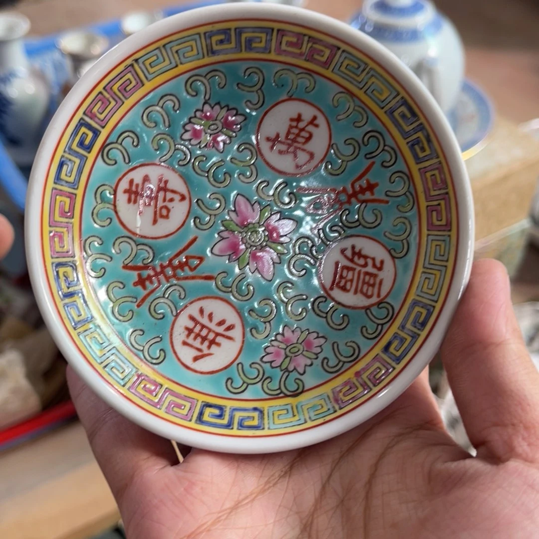 怀旧瓷器 默认微瑕 介意勿拍