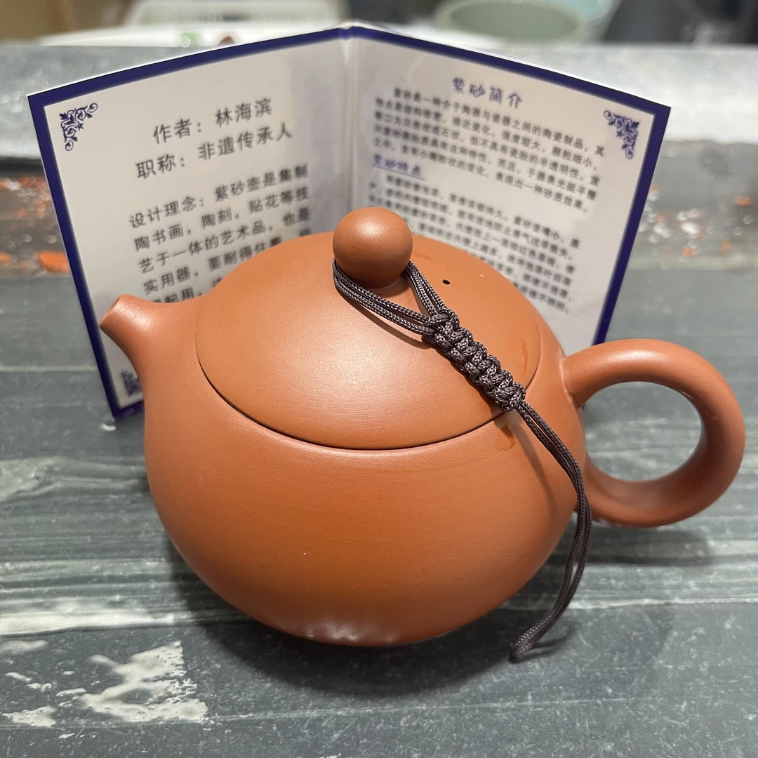 250ml朱泥大红袍大容量家用紫砂壶