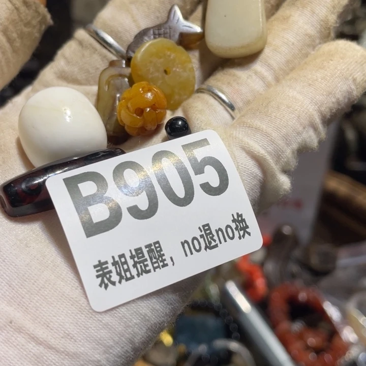 閑***雲陶瓷表姐直播所见所得