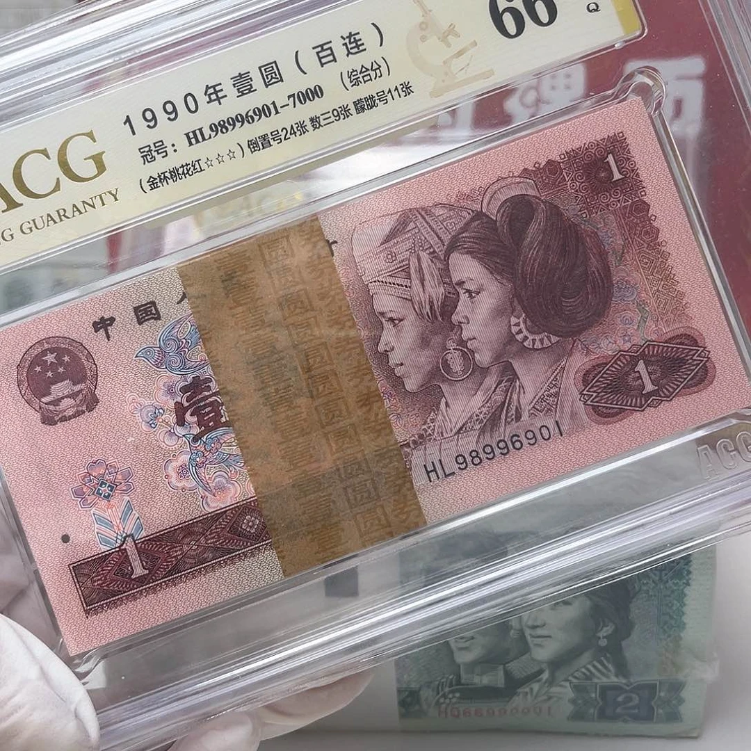 89996901………………………………