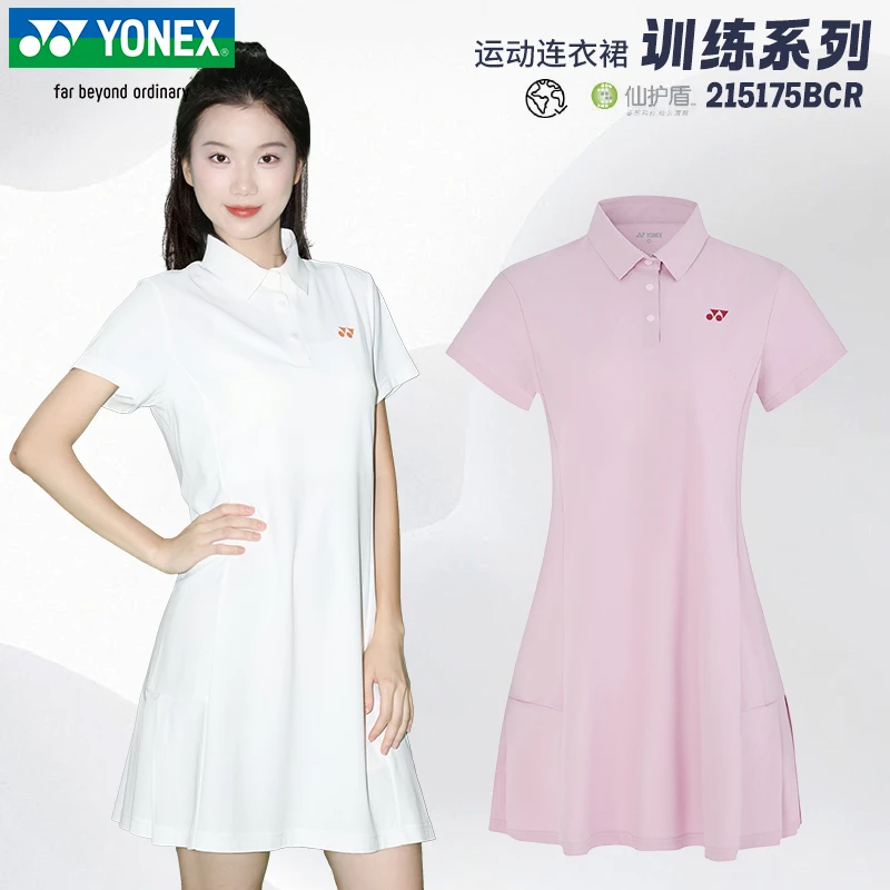 YONEX/尤尼克斯运动风女速干时尚少女翻领女裙运动连衣裙裙子