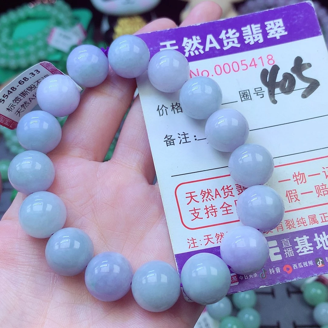 翡翠未镶嵌毛衣链13+