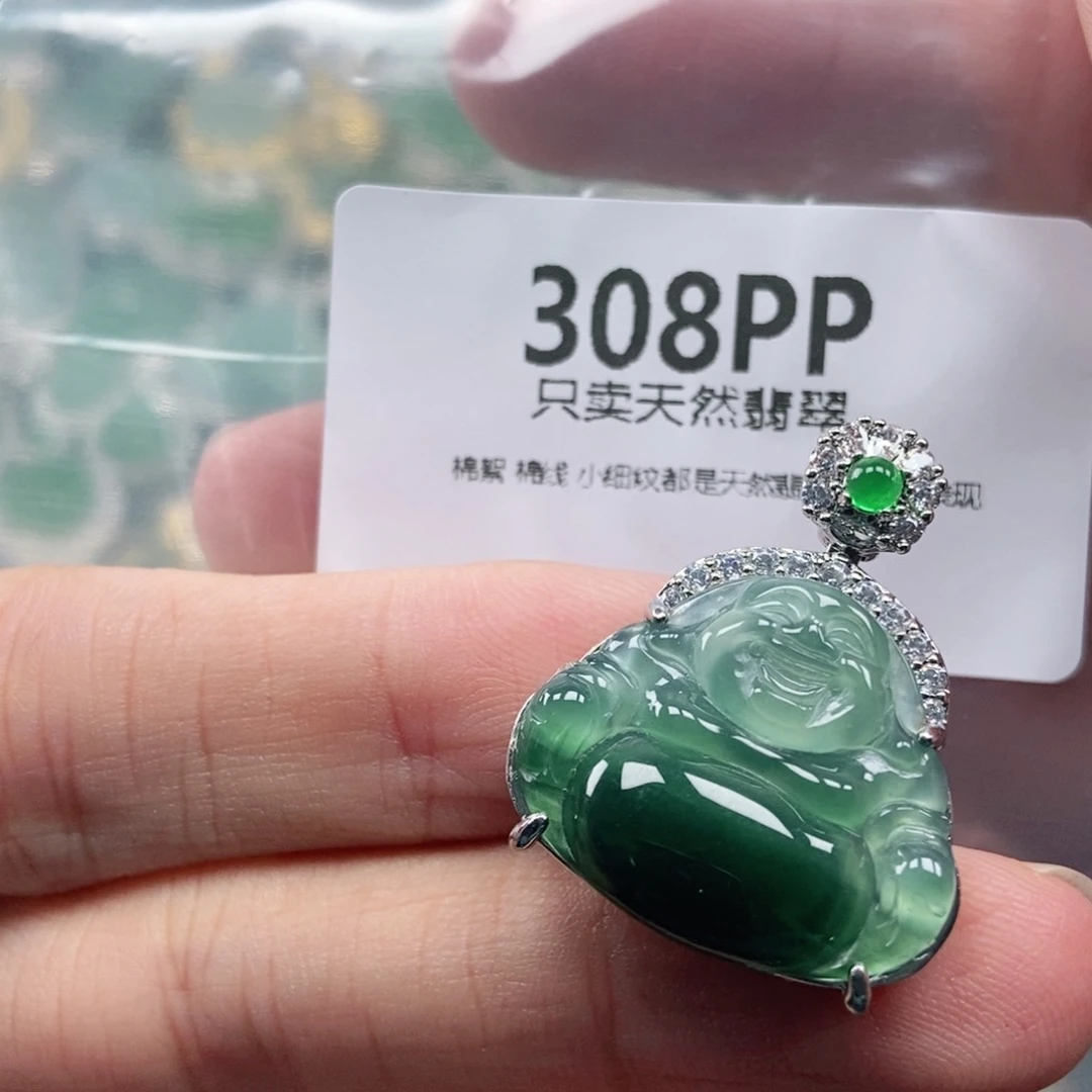 【闪购商品】颈饰未镶嵌翡翠
