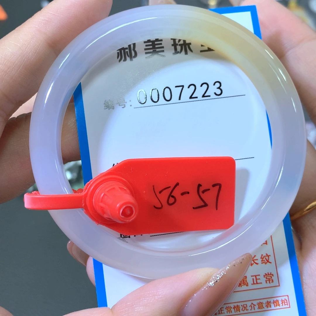 玛瑙/玉髓合金手镯