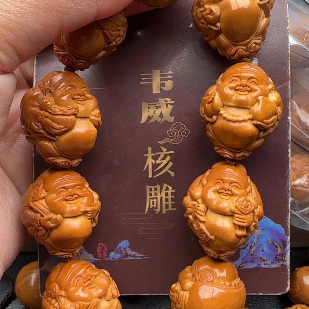 橄榄核手串橄榄核