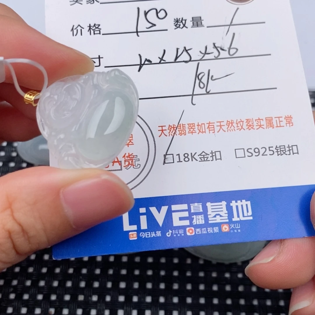 颈饰18K金镶嵌翡翠