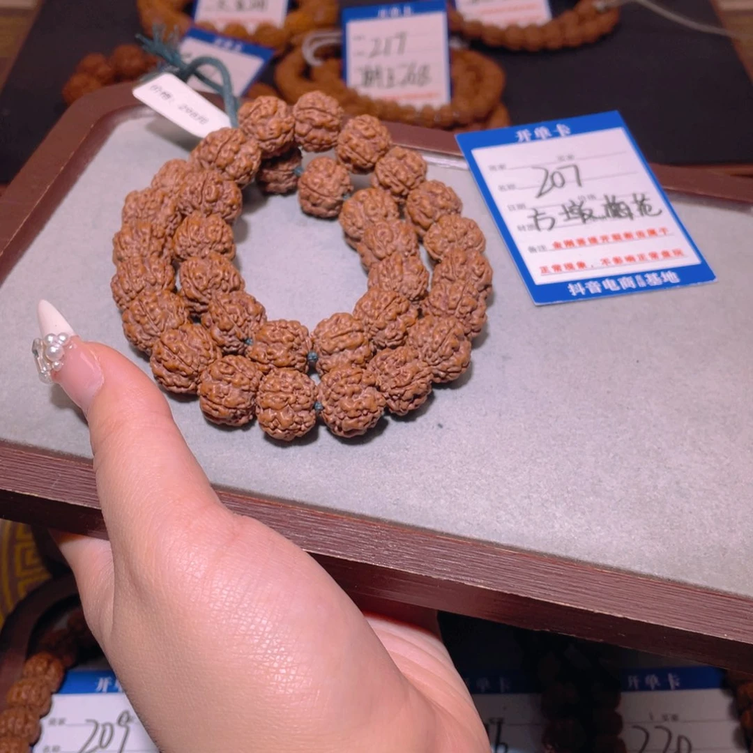 金刚菩提手串207方墩梅花15