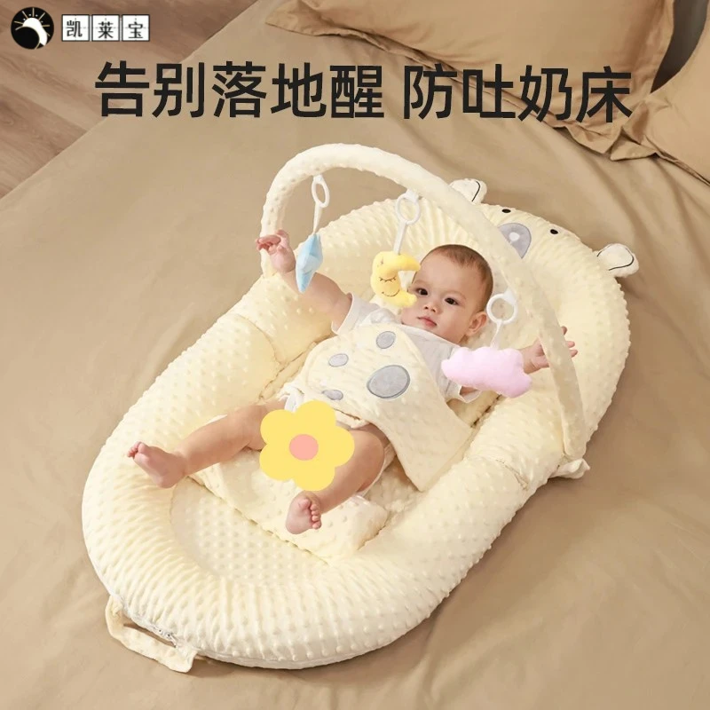 婴儿宝宝防压床新生儿睡觉神器折叠斜坡安全感防吐奶安抚 升级款