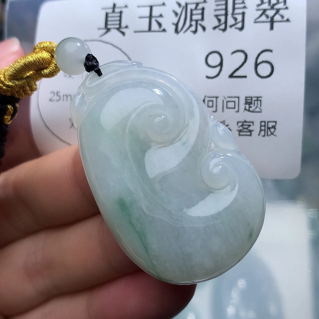 翡翠未镶嵌颈饰926