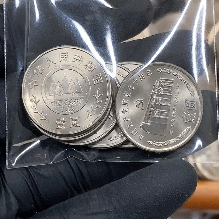 铜深*鱼如图，如图，如图