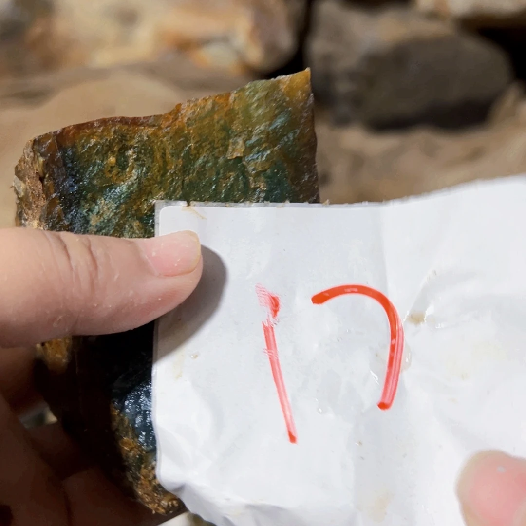 蛇纹石玉未镶嵌原石