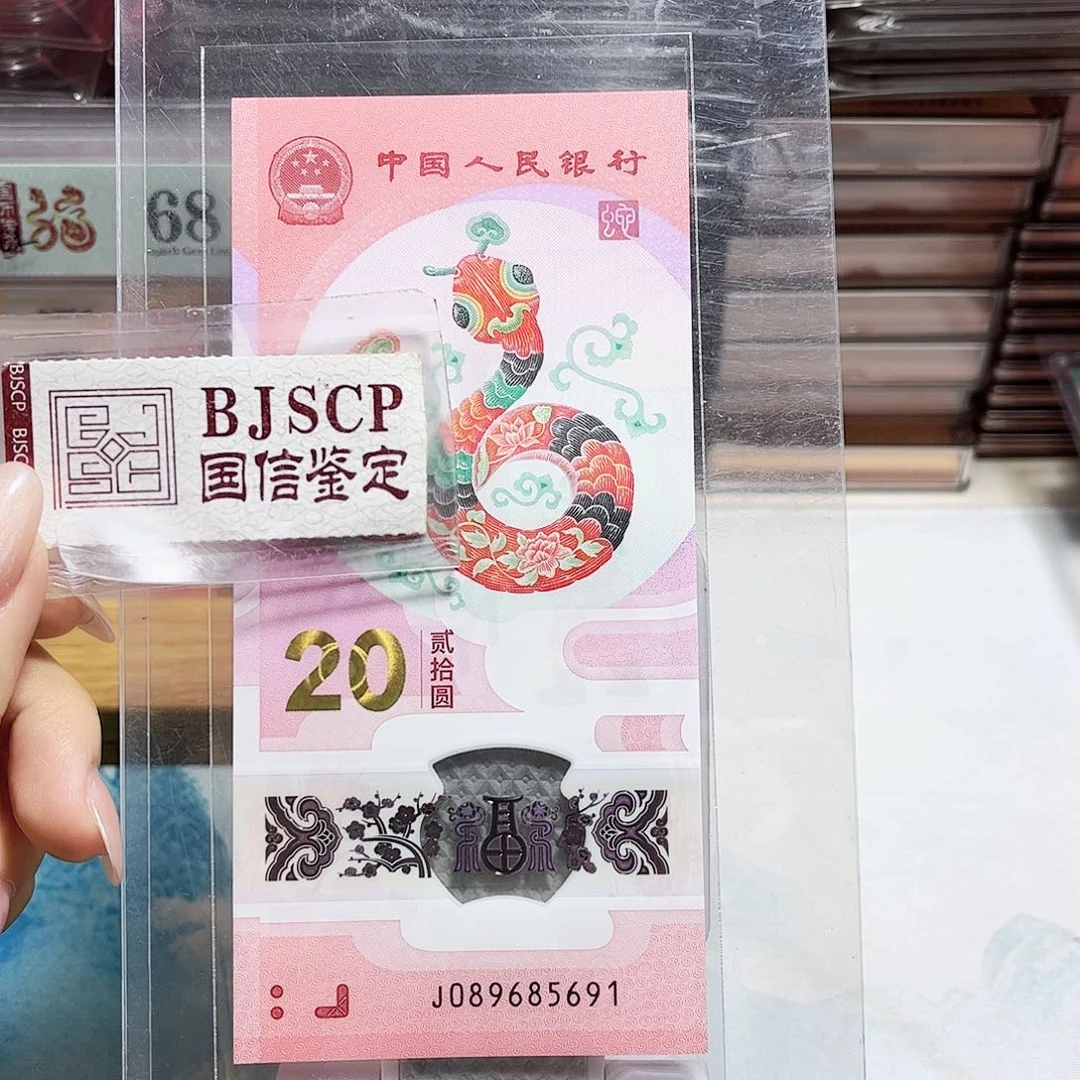 塑料089685691。。。。。金马车