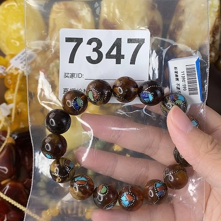 蜜蜡未镶嵌珠宝奇石