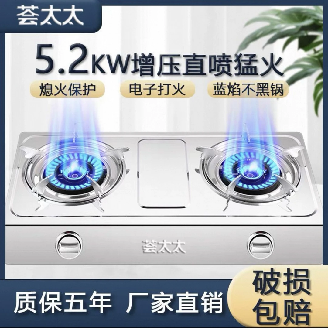 商用猛火双灶煤气液化气商用台式双灶猛火灶炉具燃气灶单灶燃气灶